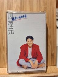 總有一天會養貓：有六貓一狗的化學博士 用10年鏟屎官經驗加科普精神 理解喵食喵事。 歷史價格詳細信息