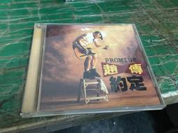 CD 滾石香港黃金十年 周華健精選 EMIL CHAU Wakin 2003年滾石 歷史價格詳細信息