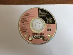 溫拿台語 情歌對唱 夢渡人生 抺當愛的人 CD專輯 二手 C08 歷史價格詳細信息