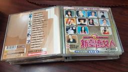 新款臺灣紀念品大甲鎮瀾宮擺件 龍年擺件守財T龜小皮套皮質擺件 歷史價格詳細信息