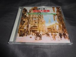 手CD-近畿小子Kinki Kids SPECIAL SINGLE COLLECTIOM (3CD) 堂本光一 (A67 歷史價格詳細信息