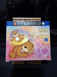 兒童古典 讓寶貝享受午後小睡的悠閒時光 Classical Naptime for Tots 80709 歷史價格詳細信息