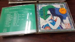 民歌經典 2 愛的詩篇 2 橄欖樹 秋蟬 月琴 忘了我是誰 CD專輯 二手 A55 歷史價格詳細信息