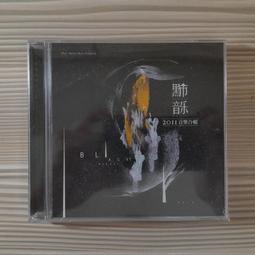 全新未拆封合勤ZyXEL NSA310 NSA-310 網路儲存伺服器 歷史價格詳細信息