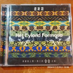 獨一無二原住民圖騰手工小錢包/證件包/置物袋 (可放行動充/耳機/電池/印章等) 歷史價格詳細信息