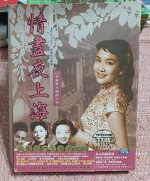 ╭★㊣ 二手 原版光碟【中文輸入高手特訓】適合各種輸入法 特價 $149 ㊣★╮ 歷史價格詳細信息