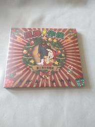 逗陣來聽歌---懷念台語老歌1 MADE IN JAPAN...陳奇賣. 歷史價格詳細信息