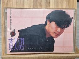 愛是你，愛是我﹝附冥想練習光碟﹞》許添盛醫師共1本書況佳極新阿騰哥二手書坊**賽斯文化│ 歷史價格詳細信息