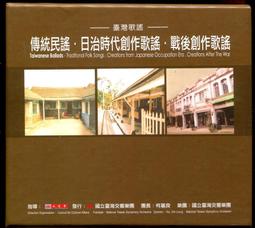 國立臺灣交響樂團與水藍NTSO and Lan Shui(光碟) 歷史價格詳細信息