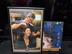 電影《愛是自私》台版小DM。鈴木亮平。宮沢氷魚。阿川佐和子。中村優子。和田庵。柄本明。ドリアン・ロロブリジーダ 歷史價格詳細信息