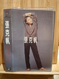 【張克強字畫專賣店】張克強,馬，水墨畫作品 歷史價格詳細信息