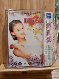 讓傷疤變雲裳 歷史價格詳細信息