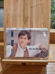 始終璞玉-芎林鄉‧上山下山(客庄聚落村史02) 歷史價格詳細信息