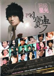 金卡價182 X戰警 1+2+3 超異能5碟DVD套裝 599900002402 再生工場02 歷史價格詳細信息