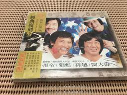 正版 詩歌 大象：勞倫斯詩集 歷史價格詳細信息