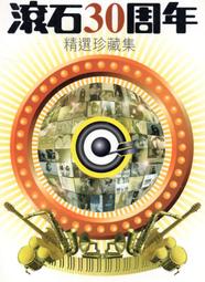 金卡價30 青檸檬時節 DVD 榮倉奈奈 出租版 再生工場1 03 歷史價格詳細信息