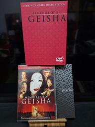 藝伎草本紋身貼果汁半永久不反光大圖花臂女防水網紅新款男持久花 歷史價格詳細信息