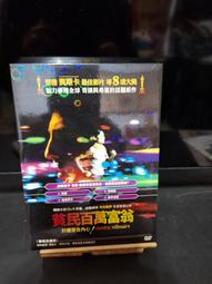 大奧(8)....../吉永史【城邦讀書花園】 歷史價格詳細信息