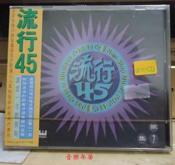第７年的純愛（全）_BL漫畫<啃書> 歷史價格詳細信息