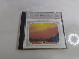 國語懷念老歌 3 蔡琴 第3集 出塞曲  CD專輯 二手 B75 歷史價格詳細信息
