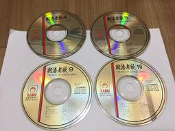 麗歌 國語懷念老歌11 彩雲飛 歷史價格詳細信息