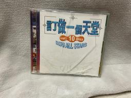 【二手原版CD】Goo Goo Dolls-Dizzy Up the Girl / 咕咕娃娃合唱團 迷倒她 歷史價格詳細信息