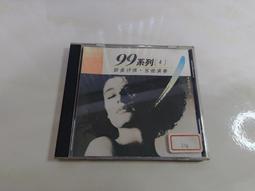 二手CD 吉他王子 Fantasia 巴夫洛 Pavlo 歷史價格詳細信息