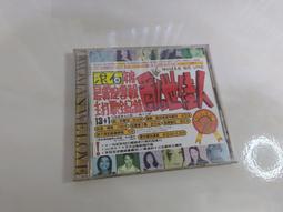 滾石年度最賣座主打歌全記錄 新好男人２專輯　伍佰　郭子　陳昇　趙傳　張國榮　成龍 ● MOMO &amp; NANA ● 歷史價格詳細信息