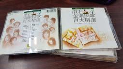 【大熊精選】4寸圓防磁外磁喇叭重低音中低音喇叭發燒喇叭書架箱揚聲器一個價 歷史價格詳細信息