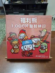 全新未拆 &lt;下殺&gt; 日本製 VAIO SX14 霧鋁銀 Corei5/8G/512G/Win10Pro/14吋/1kg 歷史價格詳細信息