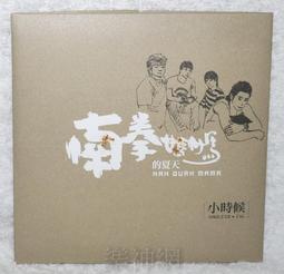 周杰倫 跨時代 簽名 CD + DVD 歷史價格詳細信息