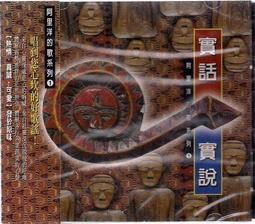 實話實說天秤座：開運鑑定館系列叢書 歷史價格詳細信息