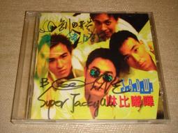 二手專輯 CD 親筆簽名 SHE 不想長大 附6張寫真書卡 <122G> 歷史價格詳細信息