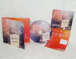 青峰QF-Bangi滑軌系統電影級攝像100/150MM碗口重型阿萊RED滑軌 歷史價格詳細信息