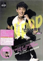 棒棒堂 // 七彩棒棒堂(阿緯)  - EP.+DVD+寫真歌詞本 +雙面海報+閃卡 ~ EMI、2007年發行 歷史價格詳細信息