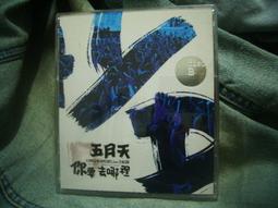 專輯】MP魔幻力量-戰神 歷史價格詳細信息