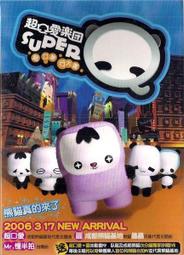 【2006發行】中華職棒16年球員卡 普卡138-La new熊 呂俊雄 歷史價格詳細信息