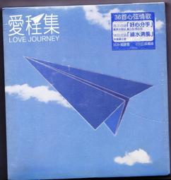 全新台語合輯CD裸片(金牌台灣歌8) 歷史價格詳細信息