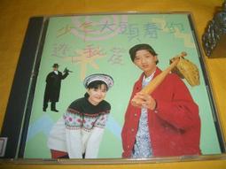 [柳課書坊]~路易斯馬吉爾 Luis Miguel-ROMANCES-飛碟原版CD-160元 歷史價格詳細信息