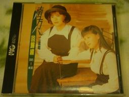 回歸線Re-turn-Vol.006 一世紀的旅途 嘉義市立美術館 藝術史 冷戰視角及秘密南方 五南文化廣場 政府出版品 歷史價格詳細信息