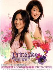 雪薇老師的公職英文文法書（文法重點解密+重要句構解析+實用句型精華）【金石堂】 歷史價格詳細信息