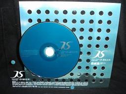 GoGo & MeMe Say Forever 千禧耶誕REMIX版 1999 SONY CD專輯 二手 B23 歷史價格詳細信息