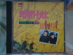 1990年發行的終極警探劇情小說-日文版(售價:490元) 歷史價格詳細信息