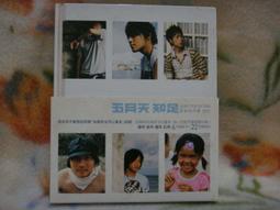 CD=近畿小子=Kinki Kids Single collection =單曲精選集 歷史價格詳細信息