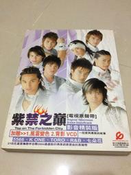 二手原版CD  5566 CD+VCD 簽名 歷史價格詳細信息