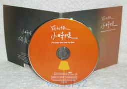 小心獨處 DVD 歷史價格詳細信息