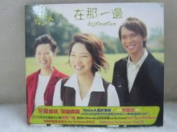 在那邊的鬼/井上荒野【城邦讀書花園】 歷史價格詳細信息