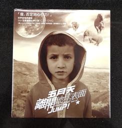 全新CD。五月天 知足 just my pride最真傑作選 2CD 2005滾石 歷史價格詳細信息