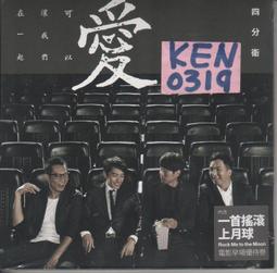 全新未拆封CD專輯[宅男塾   冒險世界-PK限定紀念盤+公主幫   冒險世界-PK限定紀念盤]共2張專輯，2008年出 歷史價格詳細信息