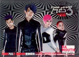 One...two...three...sassafras! ─ Number Order【禮筑外文書店】[79折] 歷史價格詳細信息